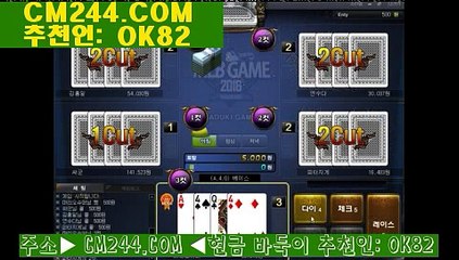 정선카지노바카라あ／／ ＧＭ５５４。COM  ／／た생방송카지노