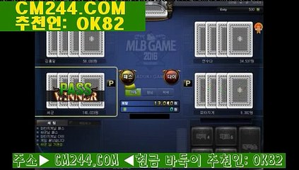 카지노바카라이기는법れ／／ ＧＭ５５４。COM  ／／づ무료카지노게임