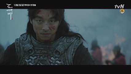 [최초 1분] 불멸의 도깨비 '공유'와 어린 인간 신부 '김고은'의 지독하게 낭만적이며 슬픈 사랑의 시작