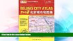 Ebook deals  2011 - Beijing City Atlas - traffic. tourism. life - Chinese and English version