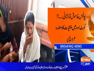 Muzaffargarh  Young Girls caught selling Drugs  Footage