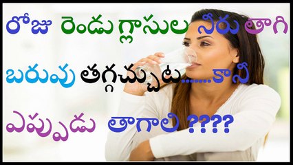 HOW TO LOSE WEIGHT FAST NATURALLY | LOOSE WEIGHT FAST AND EASY