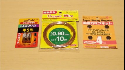 World's Simplest Electric Train