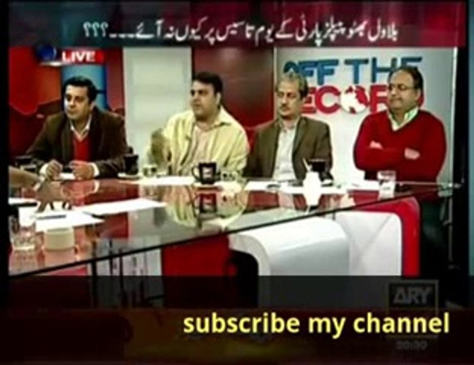 Off The Record by Kashif Abbasi 10 November 2016