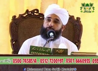 Allama Iqbal Ne Umt_e_Musalma K Khoya Hua Arooj Phir Se