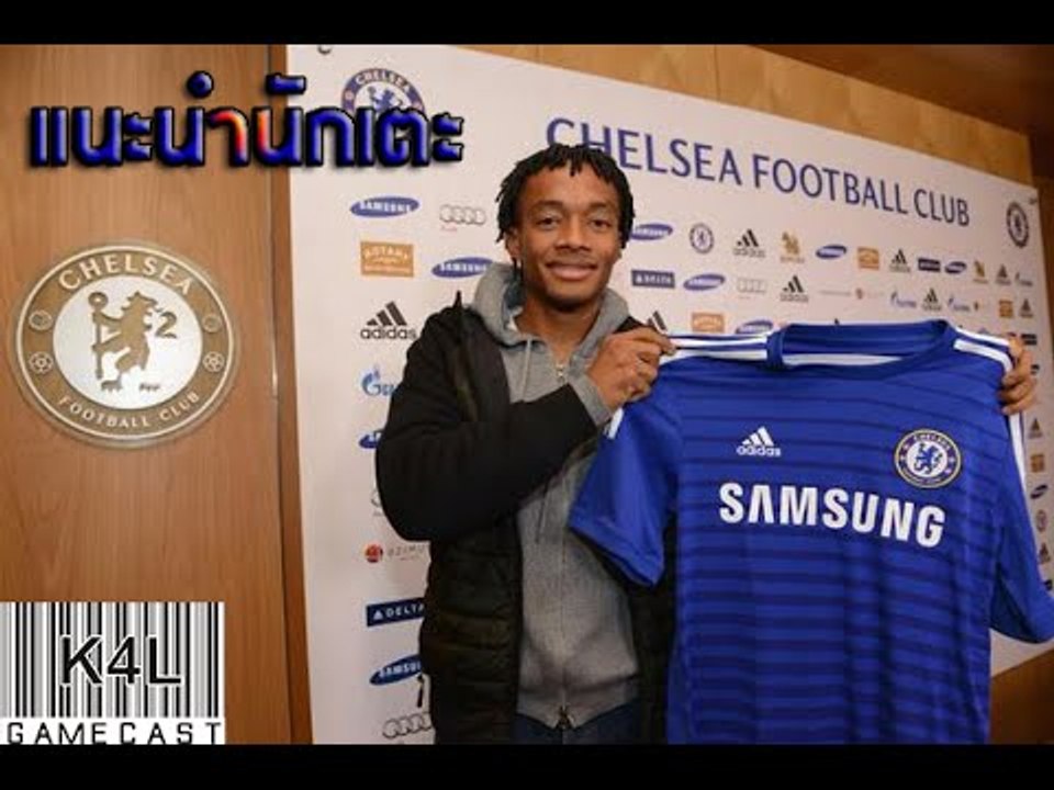FIFA ONLINE 3 แนะนำนักเตะน่าใช้ Juan Cuadrado  คู่หูอ้วนผอมมหาประลัยตะลุยโลกฟุตบอล