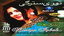 Pashto new Songs 2017 - Nazia Iqbal - Janana Sharabi