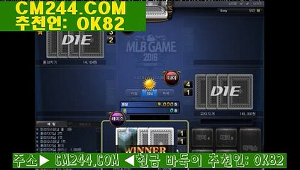 카지노바카라이기는법げ／／ ＧＭ５５４。COM  ／／ん영천채팅방