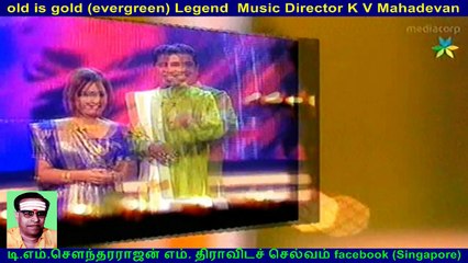 old is gold (evergreen) Legend  Music Director K V Mahadevan  & singapore soundravalli