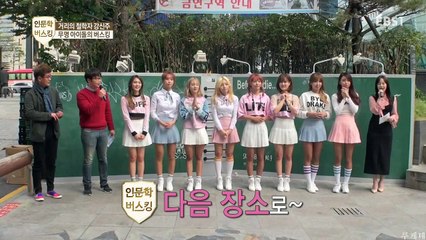161110 EBS 스페셜 프로젝트(인문학 버스킹).E02(영지 CUT)