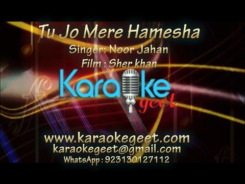 Tu jo mere hamesha kol (Karaoke)