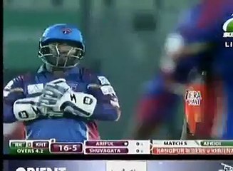 Shahid Afridi 4 Wickets in  Bangladesh Premiere League 2016 full hd highlight