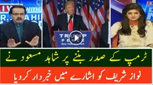 Dr Shahid Masood Ne Pakistani Hukumranon Ko Donald Trump Ke Lie Kia Ishara Dia