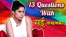Top 13 Questions With Sai Tamhankar | Vazandar Marathi Movie Special | Rajshri Marathi