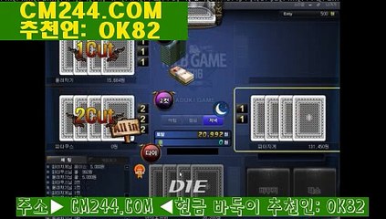 맞고사이트ゎ／／ ＧＭ５５４。COM  ／／へ바카라이기는법