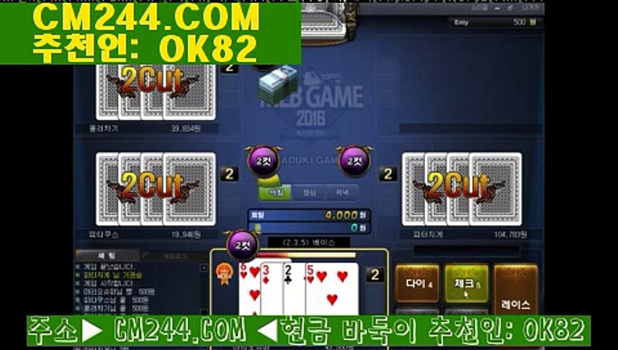 바카라룰あ／／ ＧＭ５５４。COM  ／／ぐ일본경륜