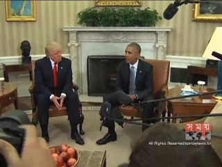 হোয়াইট হাউজে ওবামা-ট্রাম্পের বৈঠক