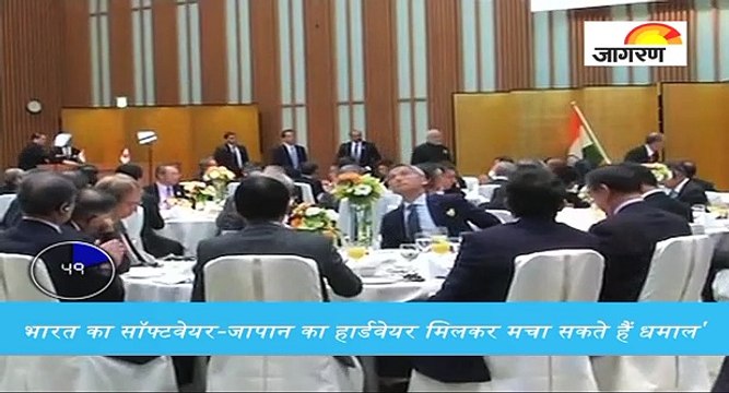 जापान में मोदी की धूम, देखें पूरी खबर '60 सेकेंड' में