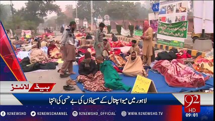 92 News Headlines 09:00 AM - 11-11-2016 - 92NewsHD