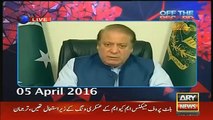 Nawaz Sharif Apne Hi Bayan Se Phans Gaye Hain...- Kashif Abbasi Plays Video