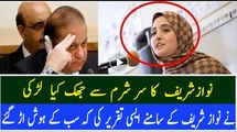 Sharif flew to her head bowed in shame all conscious that the speech in front of Nawaz Sharif