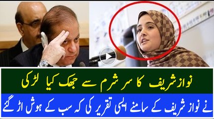 Sharif flew to her head bowed in shame all conscious that the speech in front of Nawaz Sharif