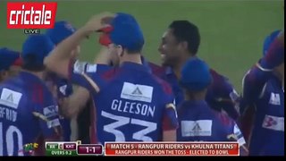 Shahid Afridi 4 Wickets vs Khulna Titan BPL 2016