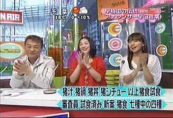 [2000年代バラエティ傑作シリーズ] ラジかる（2008年4月4日 ＯＡ）