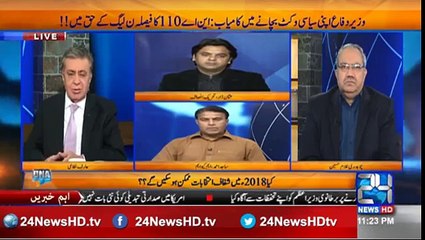 Usman Dar accepts Supreme Court decision.