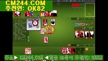 블랙잭게임ぜ／／ ＧＭ５５４。COM  ／／づ홀짝게임