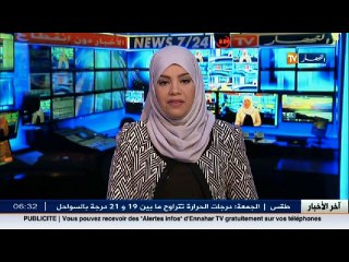 رئيس الو م أ  الجديد دونالد ترامب يلتقي الرئيس باراك أوباما وسط تصاعد احتجاجات الرافضين له