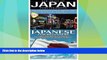 Buy NOW  The Best of Japan for Tourists   Japanese For Beginners: Volume 13 (Travel Guide Box Set)