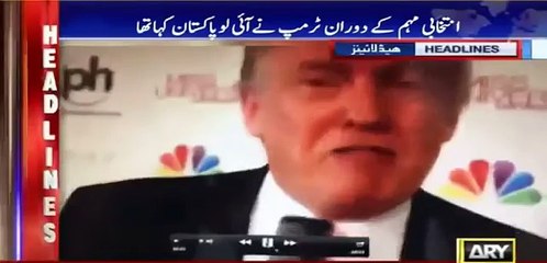 Indian Media Shocked Donald Trump said I Love Pakistan