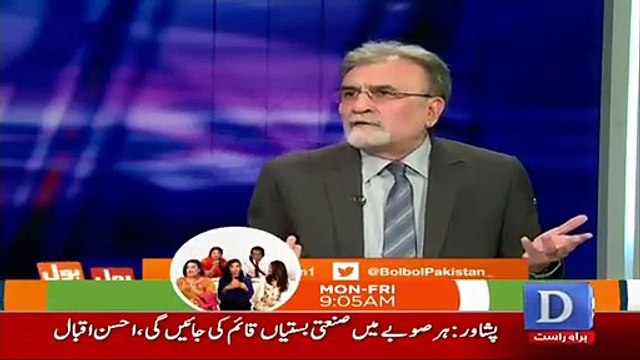 Nusrat Javed Badly criticizes chief minister Punjab Shehbaz Sharif over the governance in Punjab