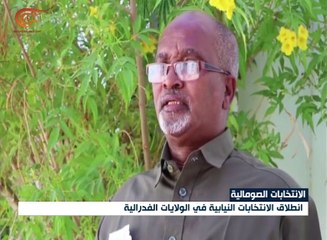 انطلاق الإنتخابات النيابية في الولايات الفدرالية