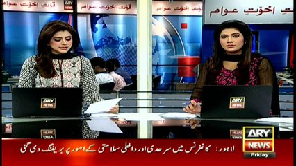 Important update related to Afghan Mona Lisa's case