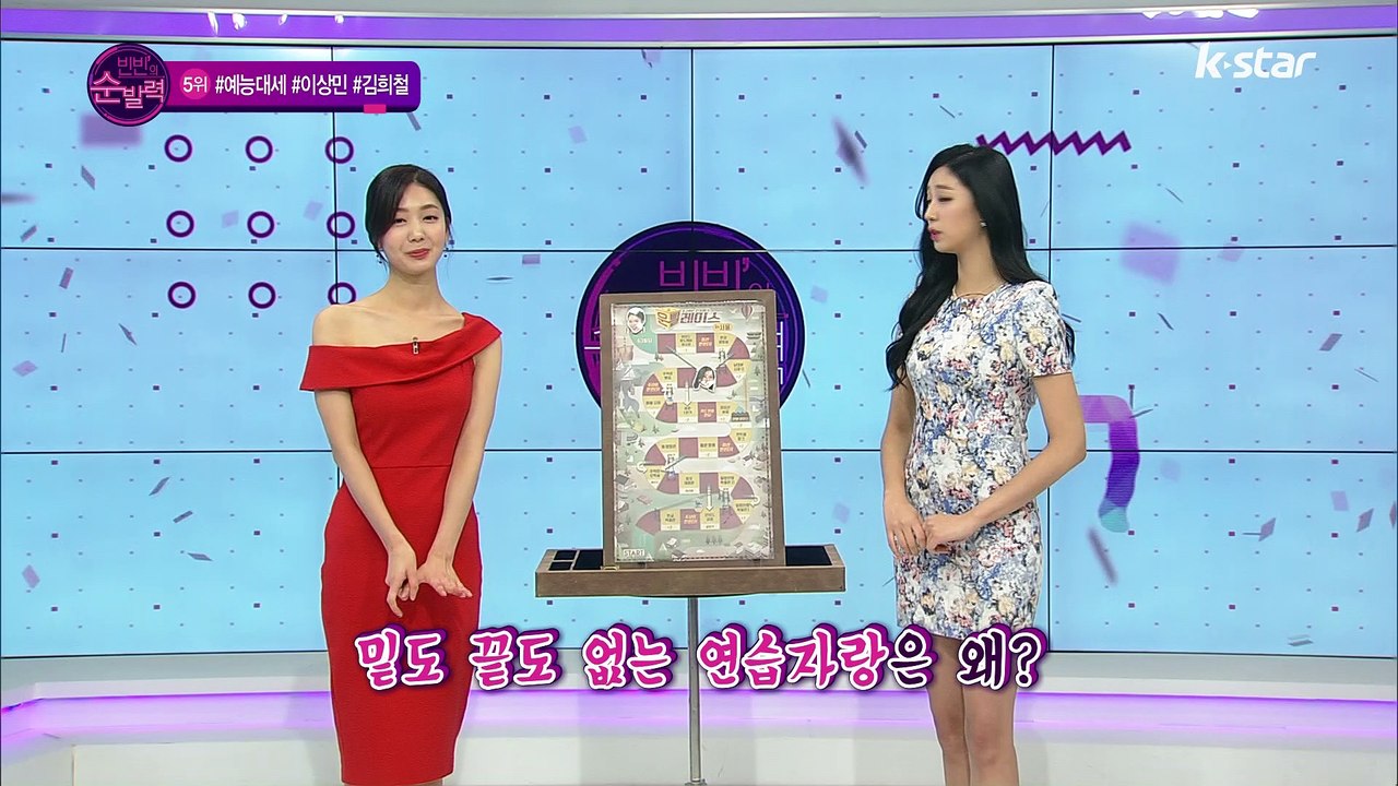[빈빈의 순발력] 5위 #예능대세 #이상민 #김희철 #이광수