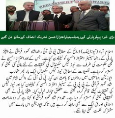 Telephonic conversation