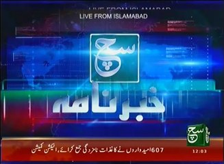News Bulletin 12pm 11 November 2016 SuchTV