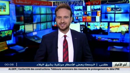 مجتمع  فيضانات باب الواد.. ذكرى تأبى النسيان..