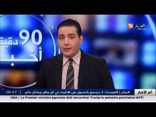 عمال وحدة الجزائرية للمياه يحتجون ضد قرار تسريحهم