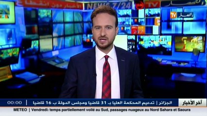 عدالة  إلتماس عقوبات بين 4 و7 سنوات حبسا نافذا في فضيحة بكالوريا 2016