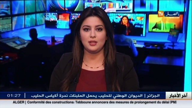 برلمان الحصيلة البرلمانية.. الموالاة تثمن والمعارضة تندد