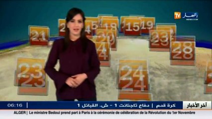 الأحوال الجوية  أحوال الطقس المرتقبة لظهيرة وليلة الجمعة 11 نوفمبر 2016