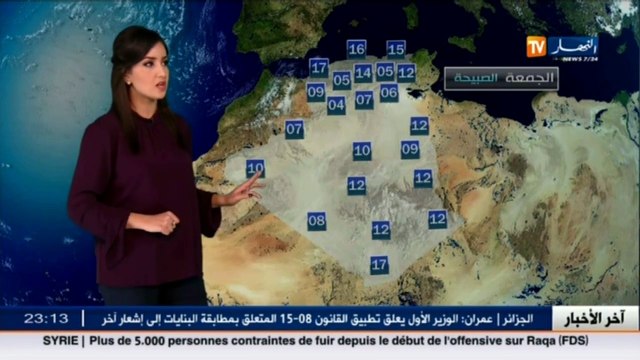 الأحوال الجوية أحوال الطقس المرتقبة لصبيحة وظهيرة الجمعة 11 نوفمبر 2016