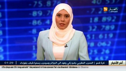 إتفاقية تمويل بنكي لإقتناء سيارات هيونداي بين بنك CPA وهيونداي الجزائر