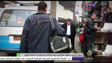 هاشتاج - دعوات للتظاهر في مصر تحت شعار "ثورة الغلابة"