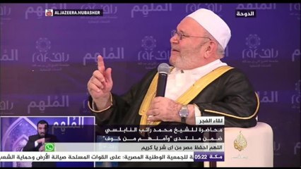 محاضرة للشيخ محمد راتب النابلسي "ولنزكيهم"