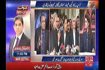 Rauf Klasra warns about the election reforms for 2018.Otherwise he will be wiped out once again.