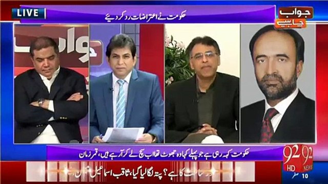 Asad Umar Replying to the allegations of Hanif Abbasi and making everything clear to public
